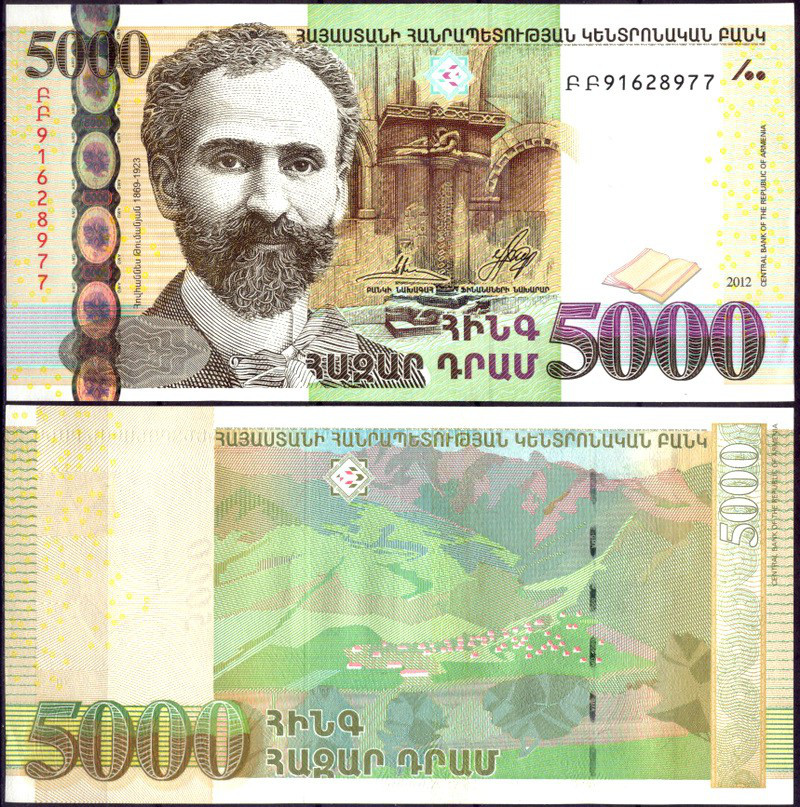 Вірменія / Armenia 5000 dram 2012 Pick 56 UNC