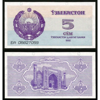 Uzbekistan/ Узбекистан 5 Sum 1992 Pick 63 UNC