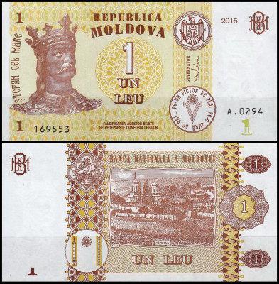 Молдова / Moldova 1 Leu 2015 Pick 8 UNC
