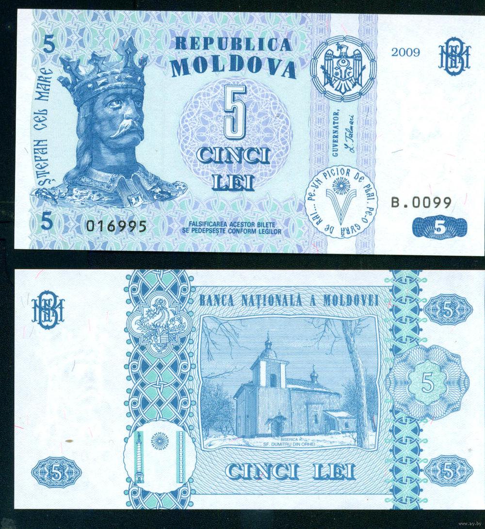 Молдова Moldova 5 Lei 2015 2017 UNC