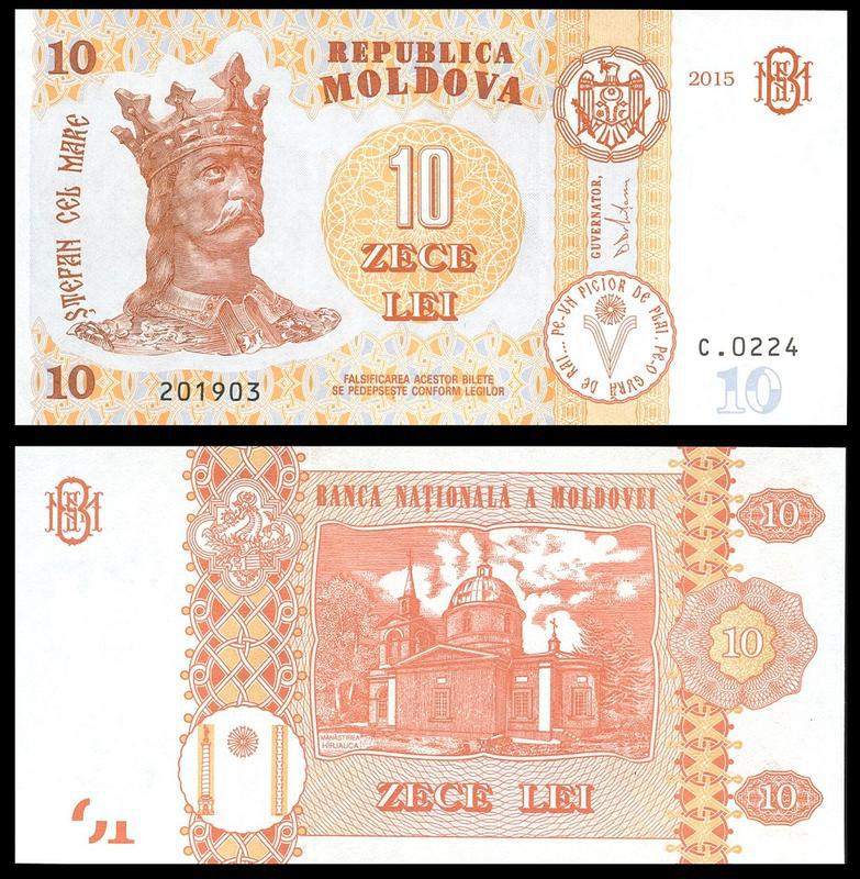 Молдова / Moldova 10 Leu 2015 ( 2017) Pick 22 UNC