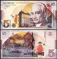 Georgia Грузія - 5 Larі 2017 UNC