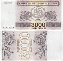 Грузія / Georgia 3000 Larі 1993 Pick 45 UNC