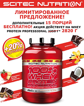Scitec Nutrition 100% Whey Protein Professional 2820g