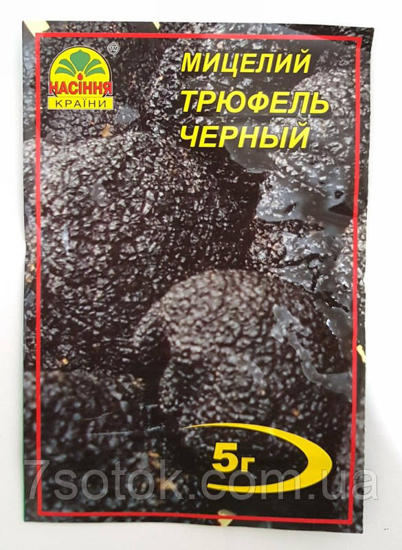 Міцелій гриба Трюфель чорний, 5г