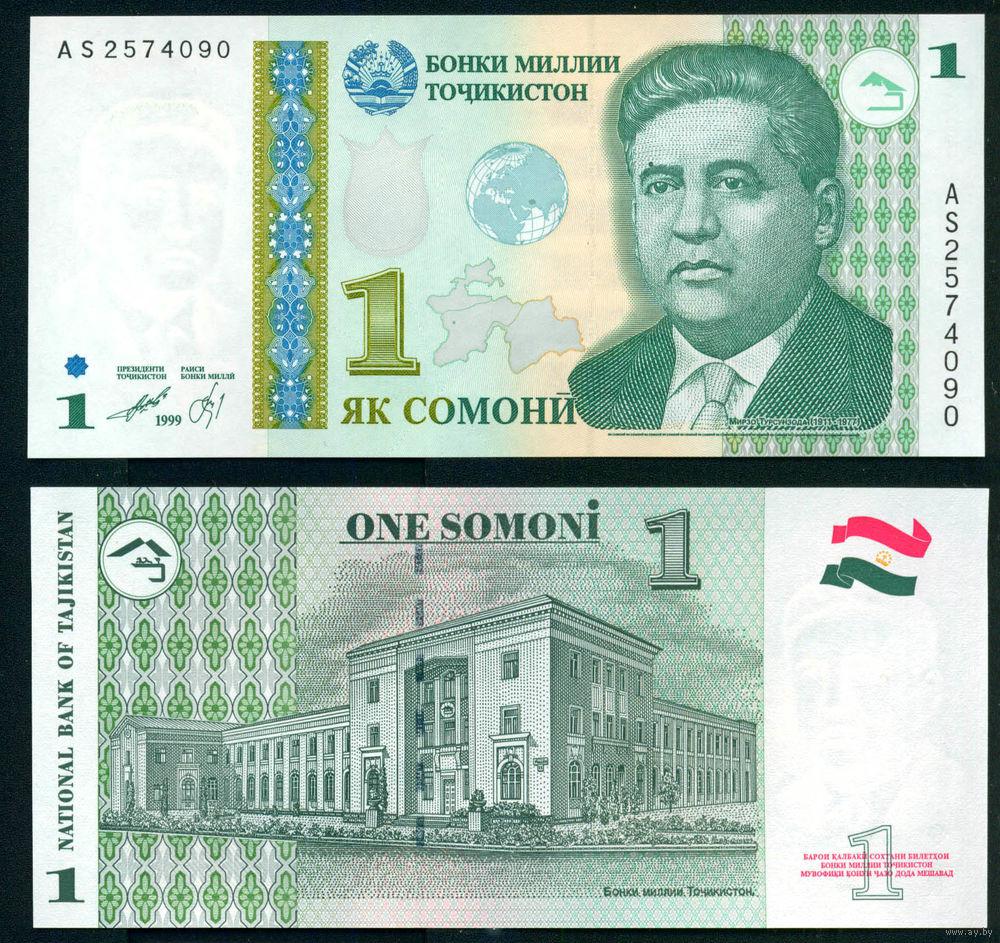 Таджикистан 1 сомоні 1999 UNC