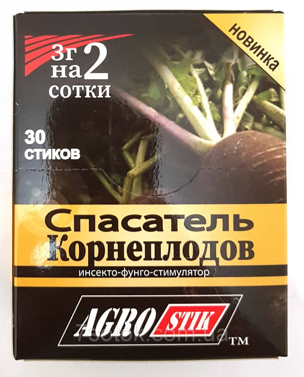 Спасатель Корнеплодов, инсекто-фунго-стимулятор, 3г. стик: купить оптом ...