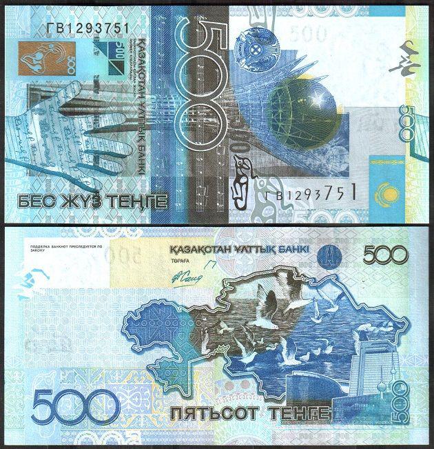 Казахстан / Kazakhstan 500 Tenge 2006 Pick 29 UNC