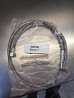 Шланг подавання для універсального пальника KG/UB20-200