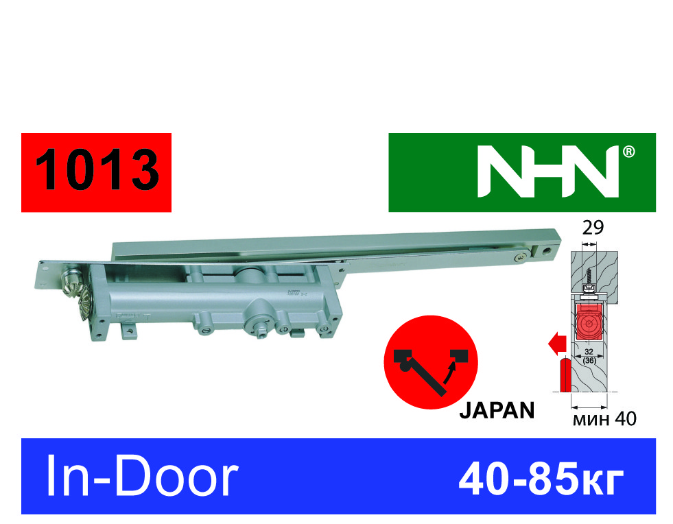 Доводчик для дверей прихований Daihatsu NHN-1013 (Японія)