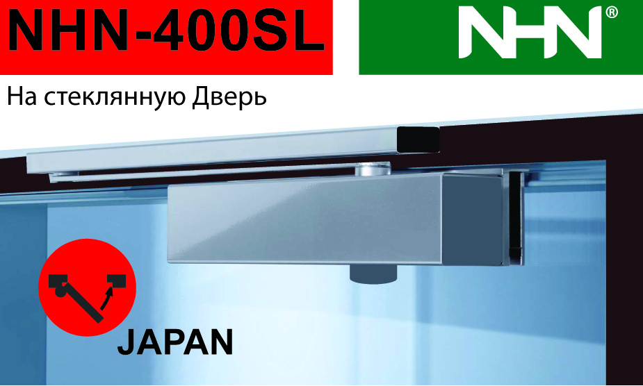 Доводчик для скляних дверей з регульованим діапазоном потужності Daihatsu NHN-400 (Японія)