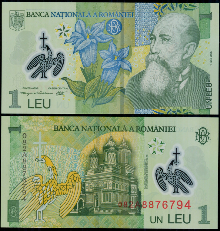 Румунія Romania-1 Lei 2005 UNC