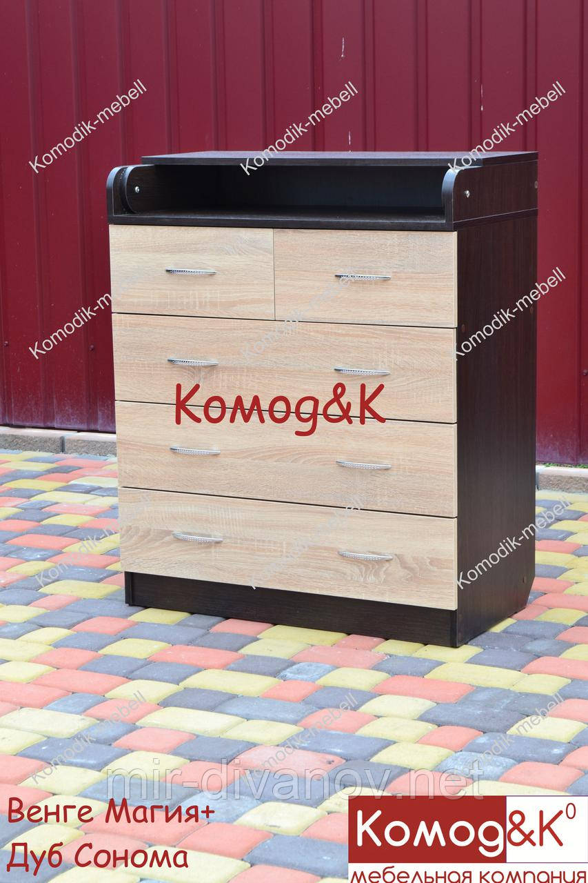 Комод для новонароджених 2+3 Колір Венге Магія+Дуб Сонома