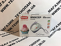 Міксер Rotex RHM 125-K