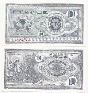 Македонія/Macedonia 100 Denari 1992 Pick 4 UNC
