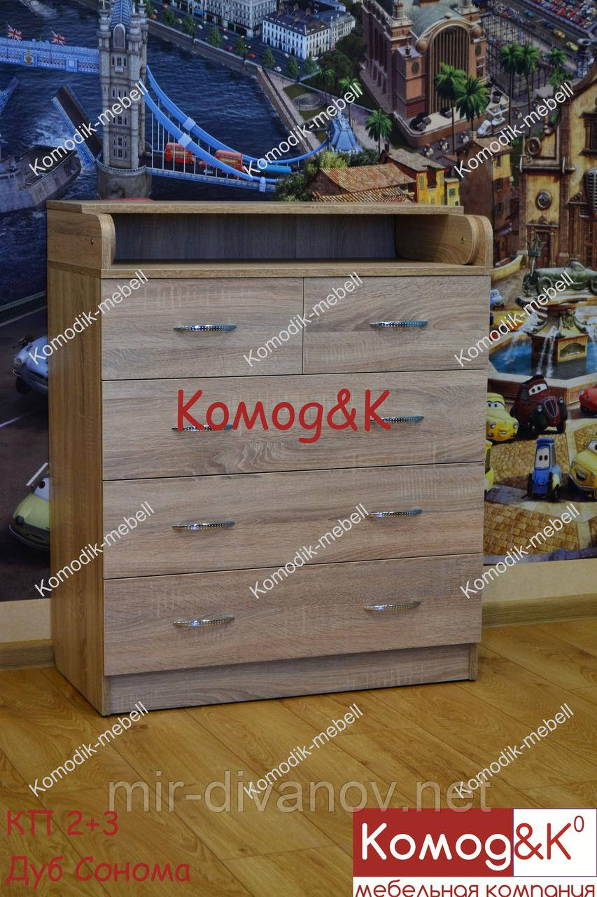 Комод пеленатор колір Дуб Сонома