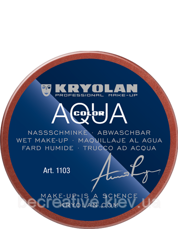 Коричневий аквагрим AQUACOLOR 55 мл (відтінок 076)