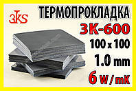 Термопрокладка 3K600 BK20 1.0мм 100x100 6W черная для видеокарт термоинтерфейс термопаста