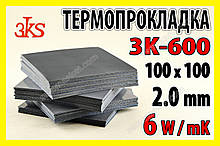 Термопрокладка 3K600 BK40 2.0мм 100x100 6W чорна для відеокарт термоінтерфейс термопаста