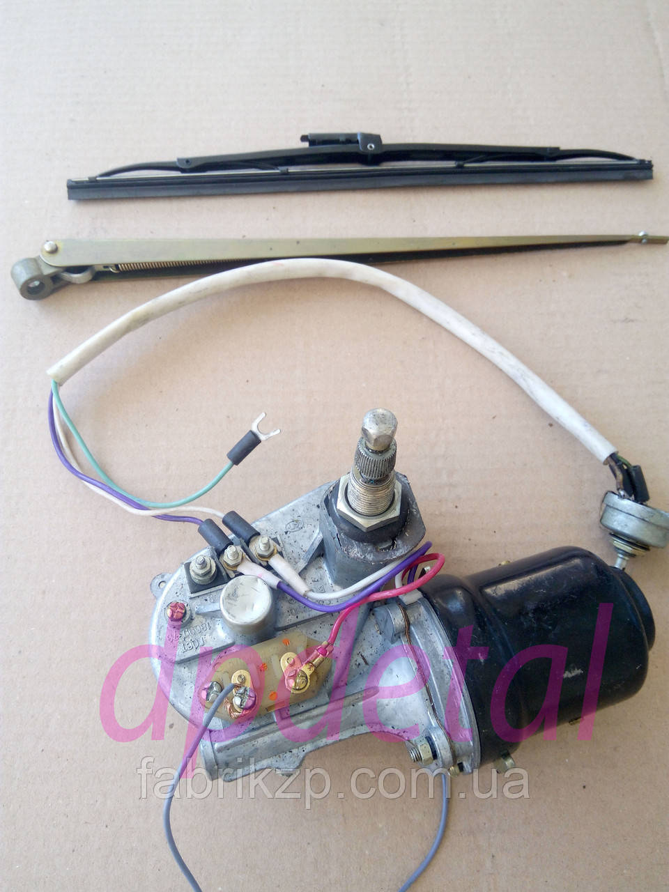 Склоочисник СЛ 230М-5205000, фото 1