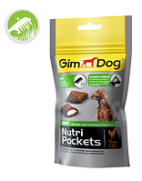 Вітаміни снеки для собак GimDog Gimborn (ДжимДог Джимборн) Nutri Pockets Shiny блиск шерсті, 45 г