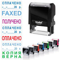 Стандартный штамп Trodat Printy 4911 P4