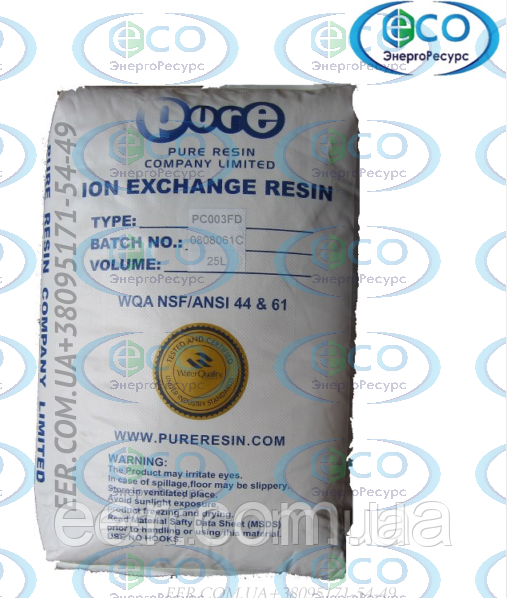 PURE RESIN PA202 смола для видалення нітратів