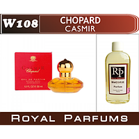 Духи на разлив Royal Parfums W-108 «Casmir» от Chopard