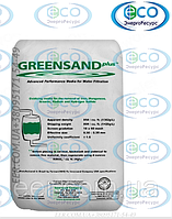 Фільтрувальний матеріал GreenSand plus