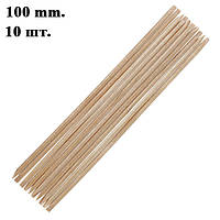 Нове Надходження: Апельсинові Палички 100 мм, 10 шт. для манікюру/педикюру. Код 1604 10 шт./10 див.