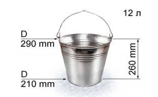 Відро оцинкування Авета 12 л