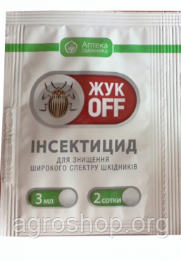Інсектицид ЖукОфф 3 мл на 2 сотки.