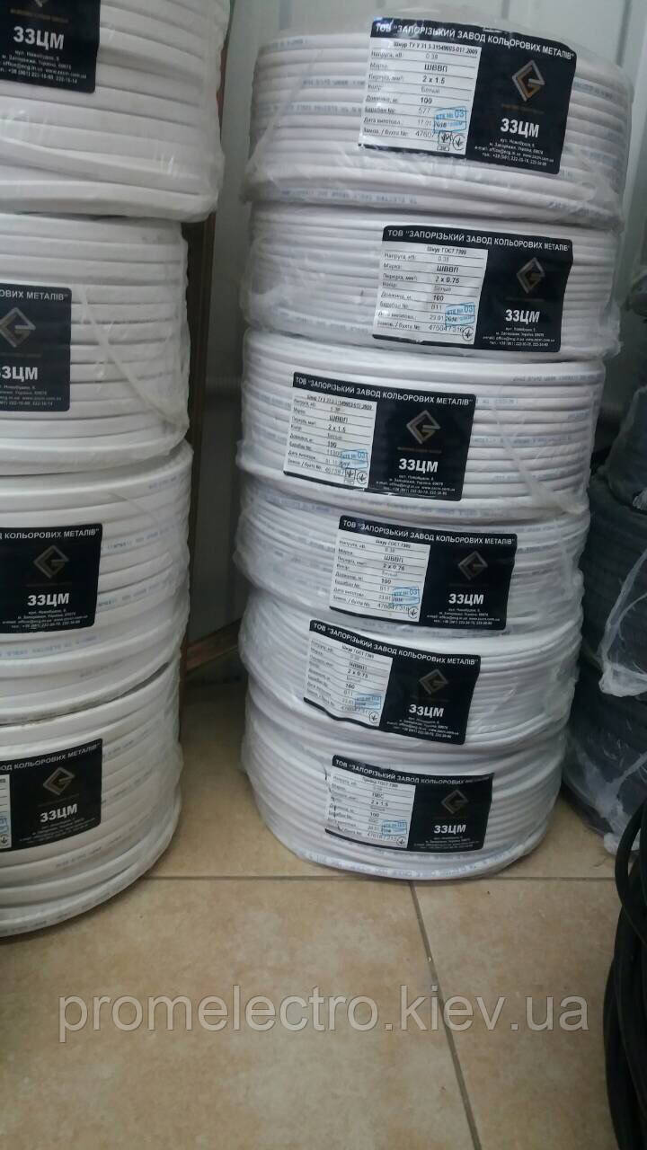 Провід ПВС 3х2.5 Запорізький завод кольорових металів (відрізаємо кратно 50м.)
