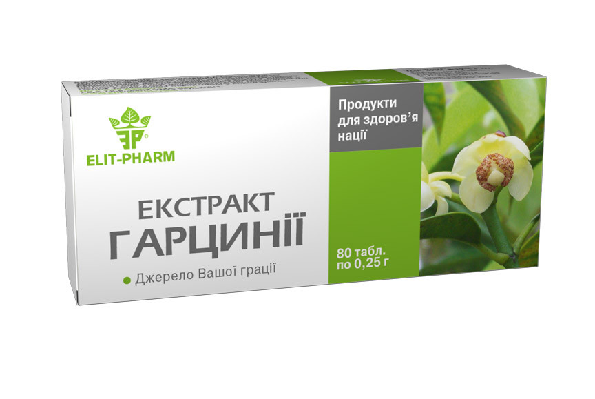 Екстракт garcinia №80