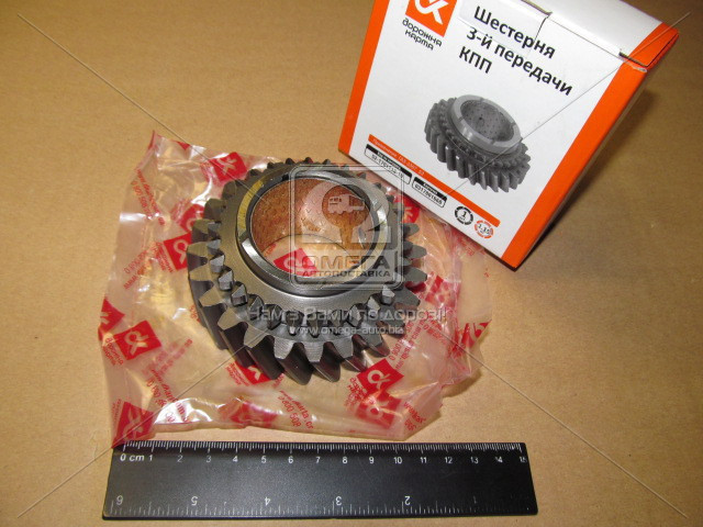 Шестерня 3-передачі КПП ГАЗ 53, 3307 . 52-1701113-10. Ціна з ПДВ.