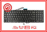 Клавіатура HP 250 G6 255 G6 256 G6 15-RA 15-RB 15-BR 15-BQ чорна без рамки RUUS