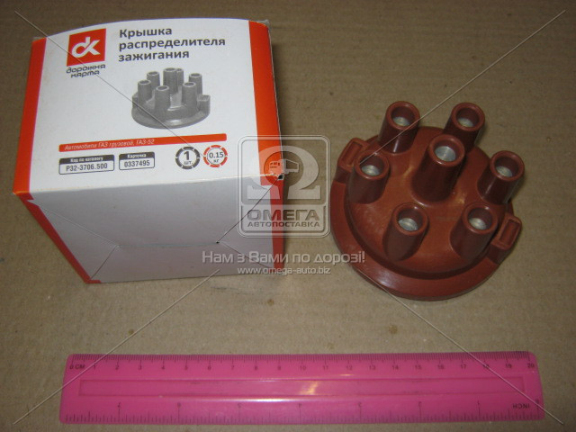 Кришка розподільника запалювання ГАЗ 52 . Р32-3706.500. Ціна з ПДВ.