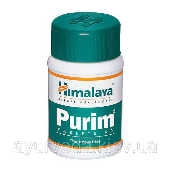 Пурим, Пьюрим, Purim (60tab)