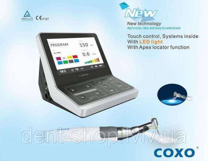 Ендомотор з аксектором COXO C-Smart-1 Pro