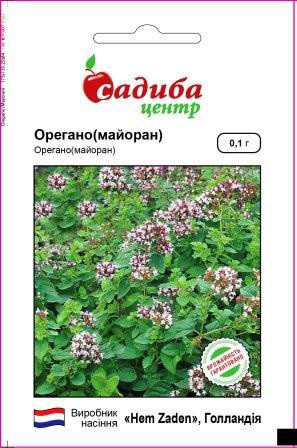 Насіння орегано (майоран) 0,1 г, Hem Zaden