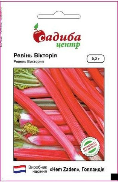 Насіння ревеню Вікторія 0,2 г, Hem Zaden