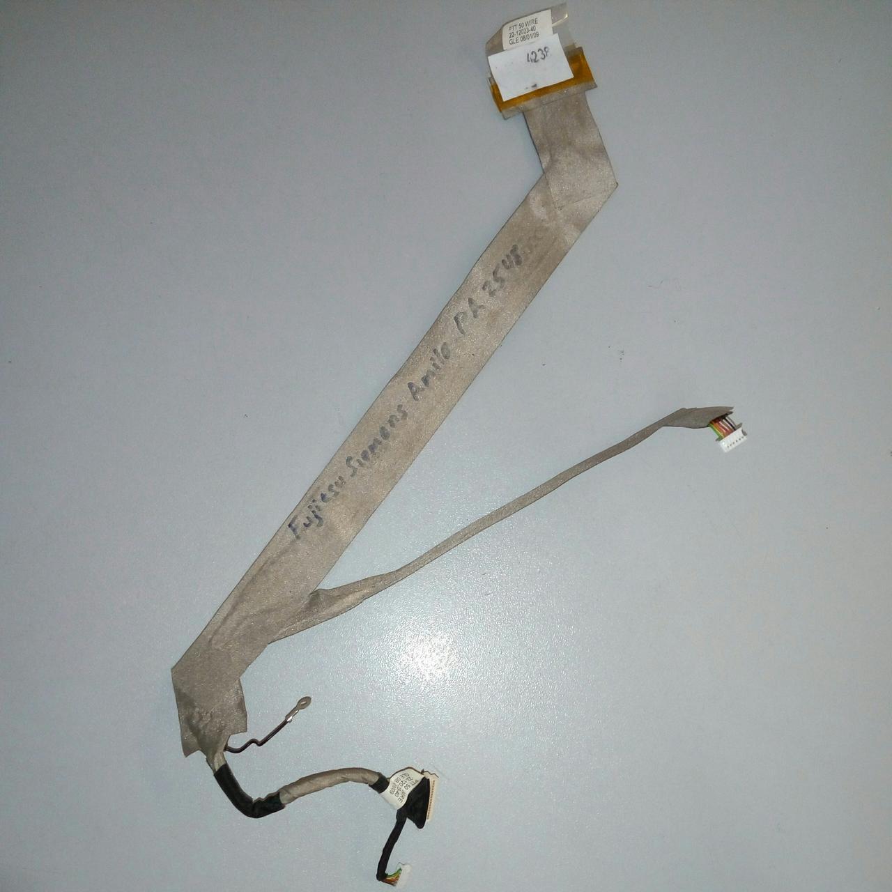 Шлейф Fujitsu Siemens Amilo Pa2548 (22-12023-40 22-12023-70) бу, фото 1