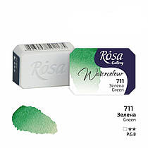 Акварельна фарба Rosa Gallery Зелена кювет 343711