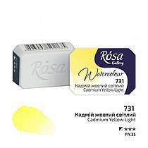 Фарба акварельна Rosa Gallery Кадмій Жовтий Світлий кювет 343731