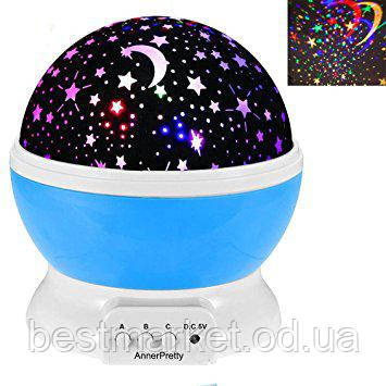 Проєктор Зоряного неба Star Master Dream Rotating Обертовий Нічник від USB і на Батарейках