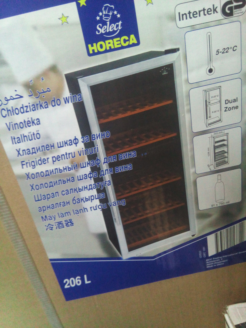 Винний холодильник HORECA Germany (91 пляшок), фото 1