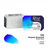 Акварельная краска Rosa Gallery Ярко-голубая кювет 343729