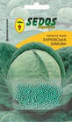 Капута подня Харковська зимова (Капуста Харківська зимова) драж./100шт/блістер