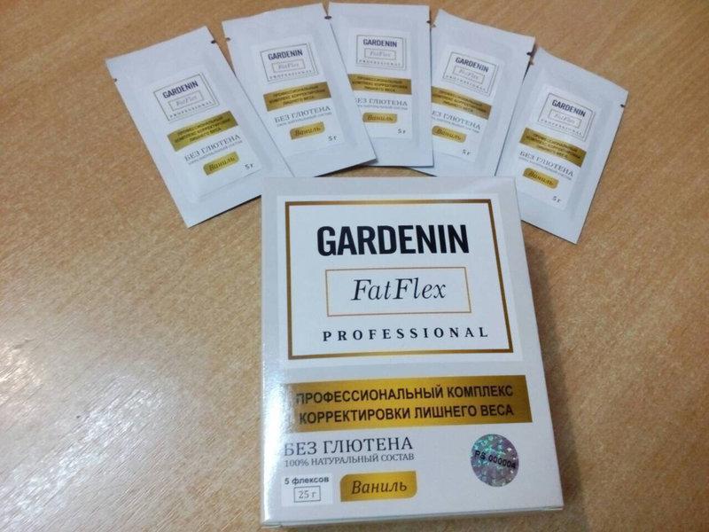 Gardenin FatFlex - Комплекс для снижения веса (Гарденин ФатФлекс) 7трав - фото 1 - id-p717737765