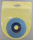 Алмазний диск для різання та шліфування стекляной плитки, керамограніту, мармуру 75x1,0/18x16 хамелеон